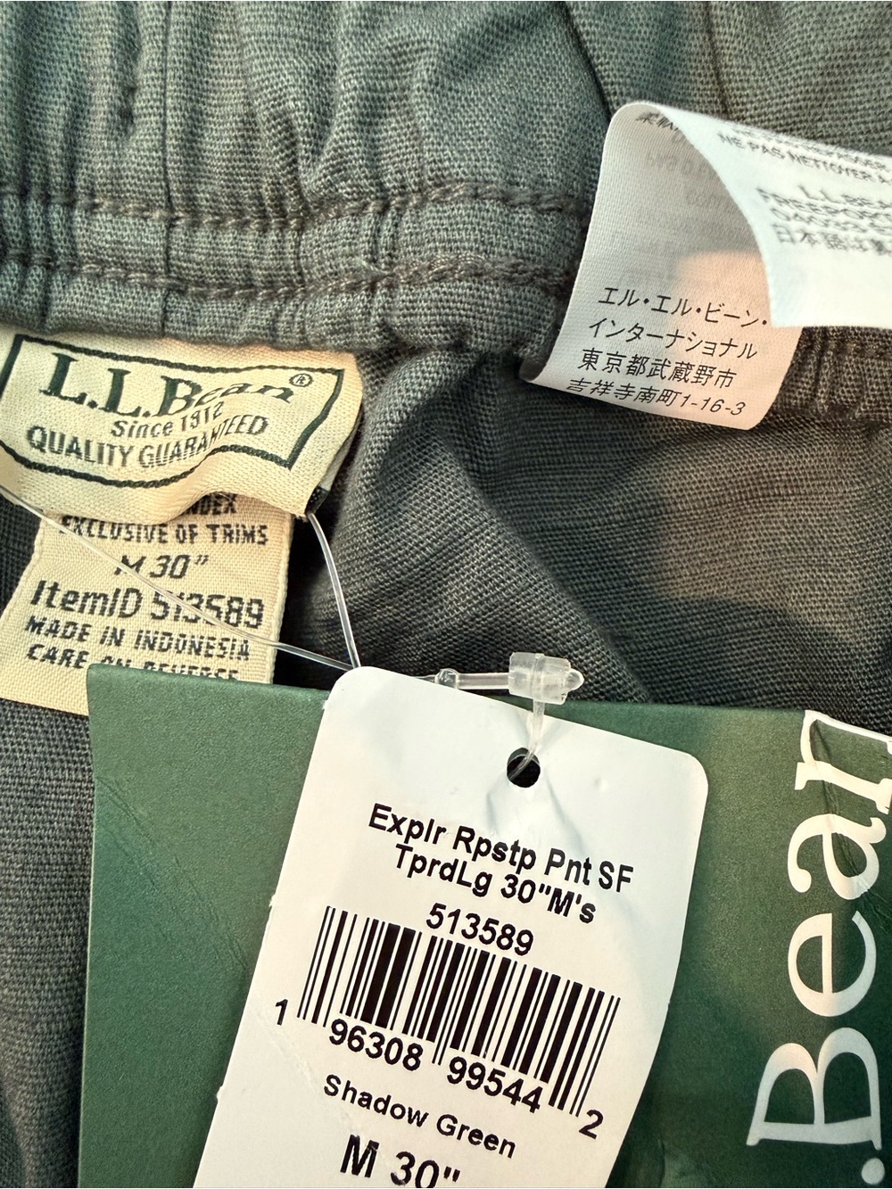 L.L. Bean Explorer Ripstop Pant Tapered Leg - Picture 7 of 8